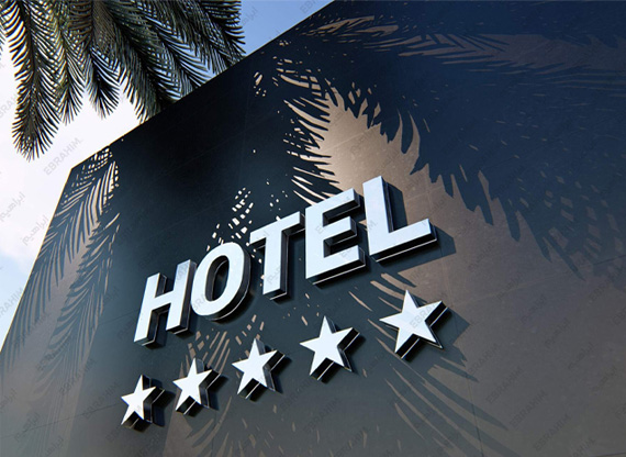 مدیریت هتلداری 1